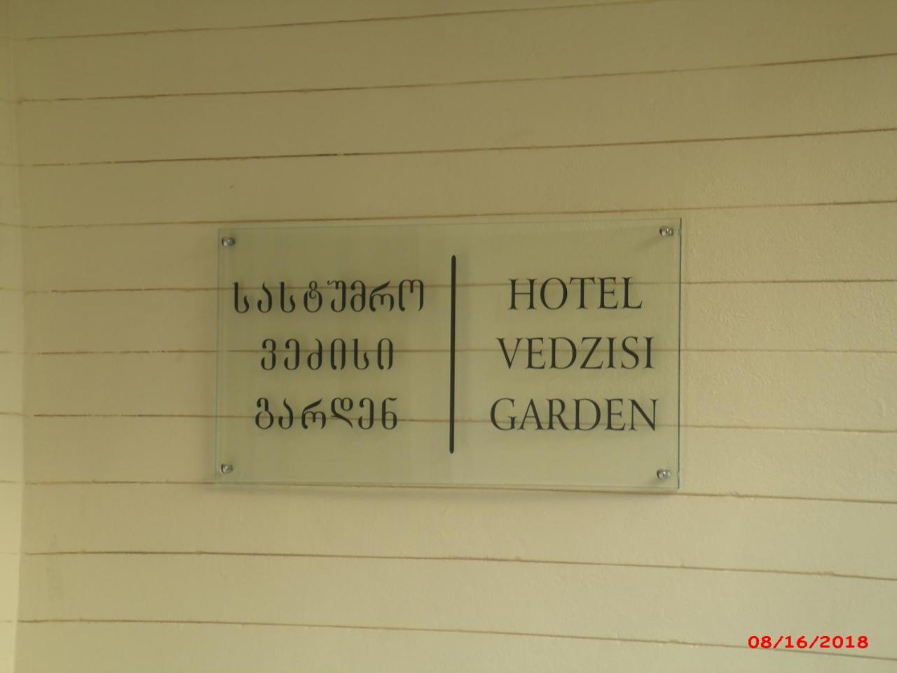 Vedzisi Garden Hotel Τυφλίδα Εξωτερικό φωτογραφία